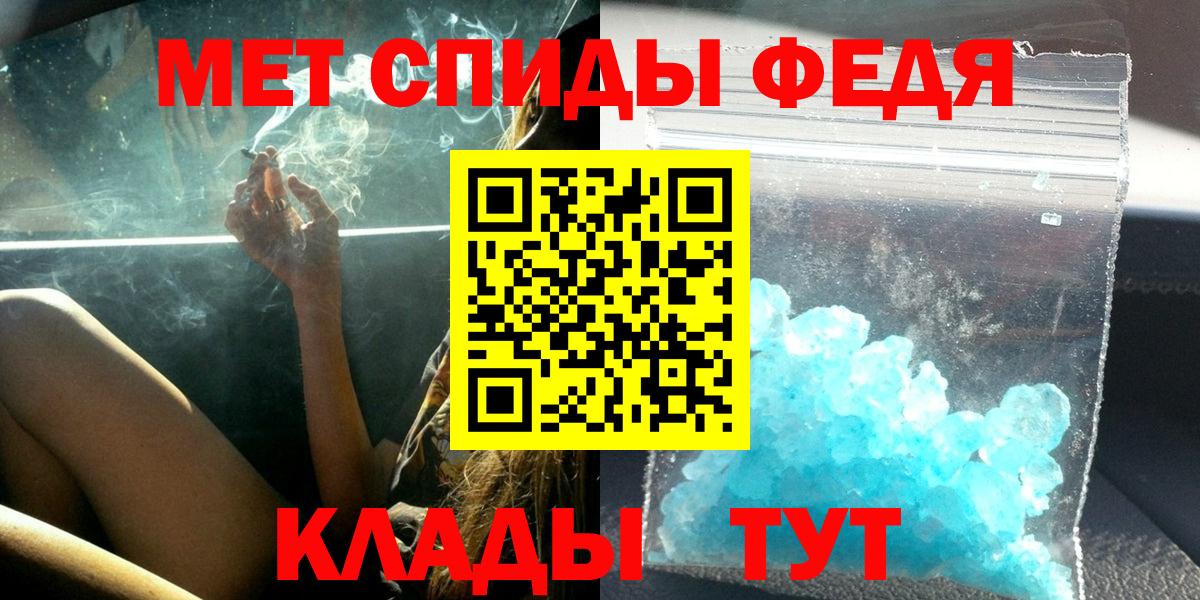Amphetamine  АМФ VHQ  Амфетамин  Вход с VPN  Сальск 