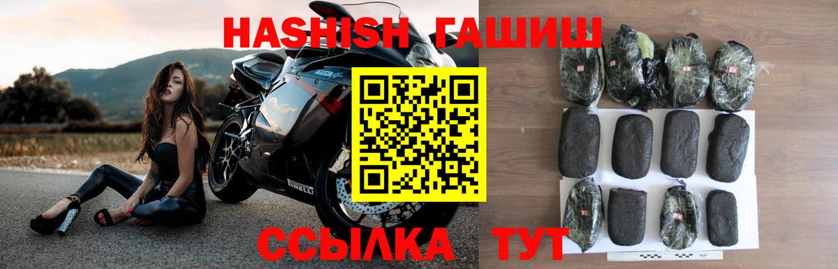 ГАШ AMNESIA HAZE  ГАШ ice o lator  Сальск  закладка  Вход с VPN 