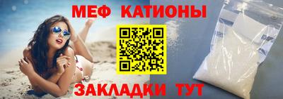 ешки Севастополь