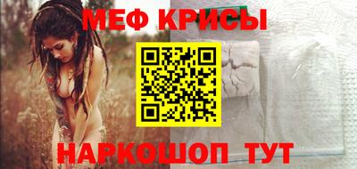 ешки Севастополь