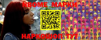 ешки Севастополь