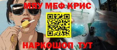 марки lsd Северобайкальск
