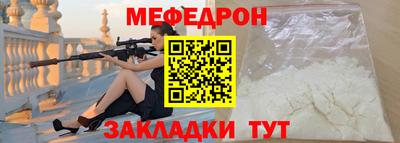 ешки Севастополь