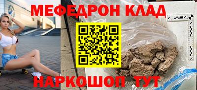 ешки Севастополь