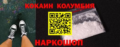 ешки Севастополь