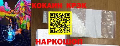 ешки Севастополь