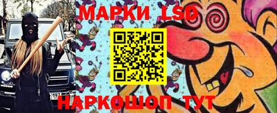 марки lsd Северобайкальск