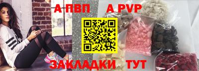 ешки Севастополь