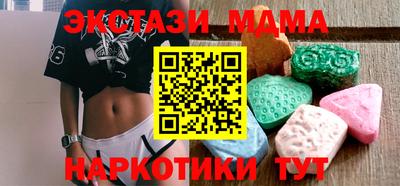 марки lsd Северобайкальск