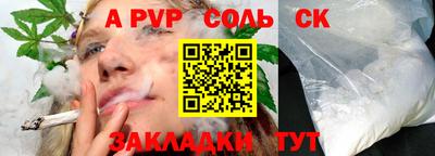 гашик Свободный