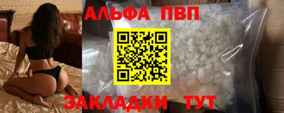 марки lsd Северобайкальск
