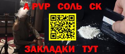 гашик Свободный