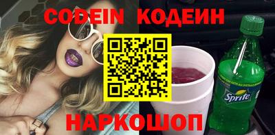 гашик Свободный