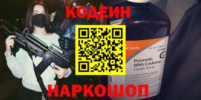 гашик Свободный