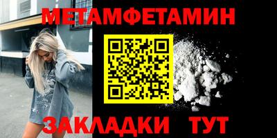 марки lsd Северобайкальск