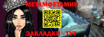 ешки Севастополь