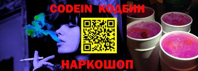 ешки Севастополь