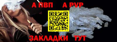 ешки Севастополь