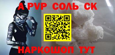ешки Севастополь