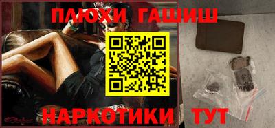 гашик Свободный