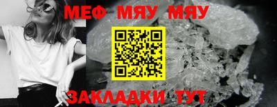 марки lsd Северобайкальск