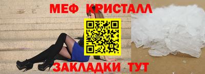 ешки Севастополь