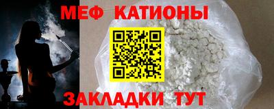 ешки Севастополь