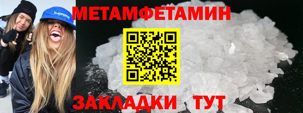 Сальск  МЕТАМФЕТАМИН мет  Вход с VPN  МЕТАМФЕТАМИН мет 
