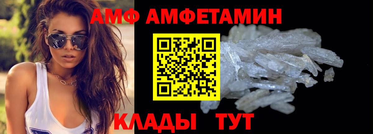 Метамфетамин кристалл Сальск