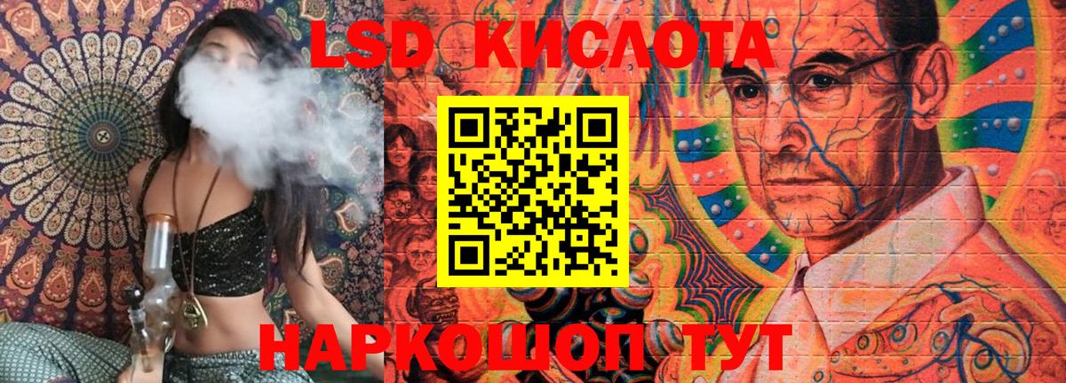 Наркотические марки 1,8мг  Марки 25I-NBOMe  Вход с VPN  Сальск  Наркотические марки 1,8мг 