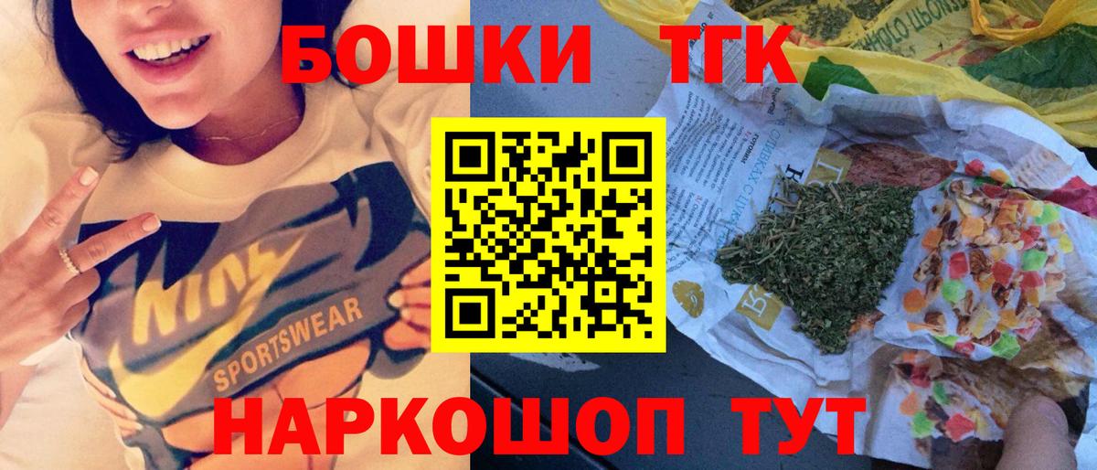 Кокаин  Сальск  Вход с VPN  NBOMe  Марихуана  ГАШИШ  Мефедрон   Alpha PVP СК кристаллы 