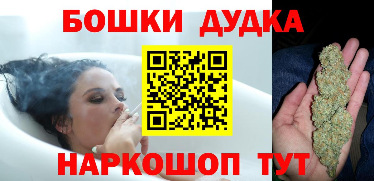 Конопля ГИДРОПОН  Вход с VPN  Шишки марихуана ГИДРОПОН  Сальск 