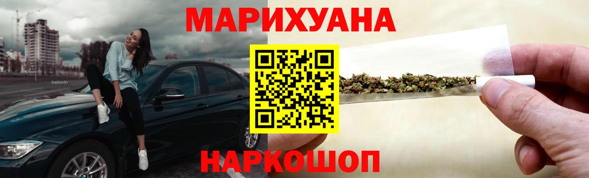 Бошки марихуана AK-47 Сальск